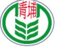 合作學校-青埔國小